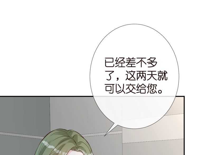 第175 欺人太甚46