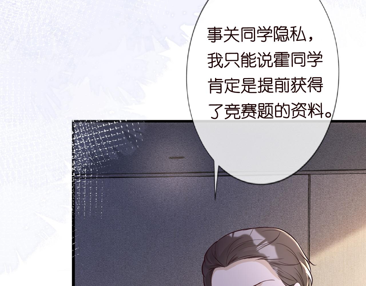 第42话 作弊90