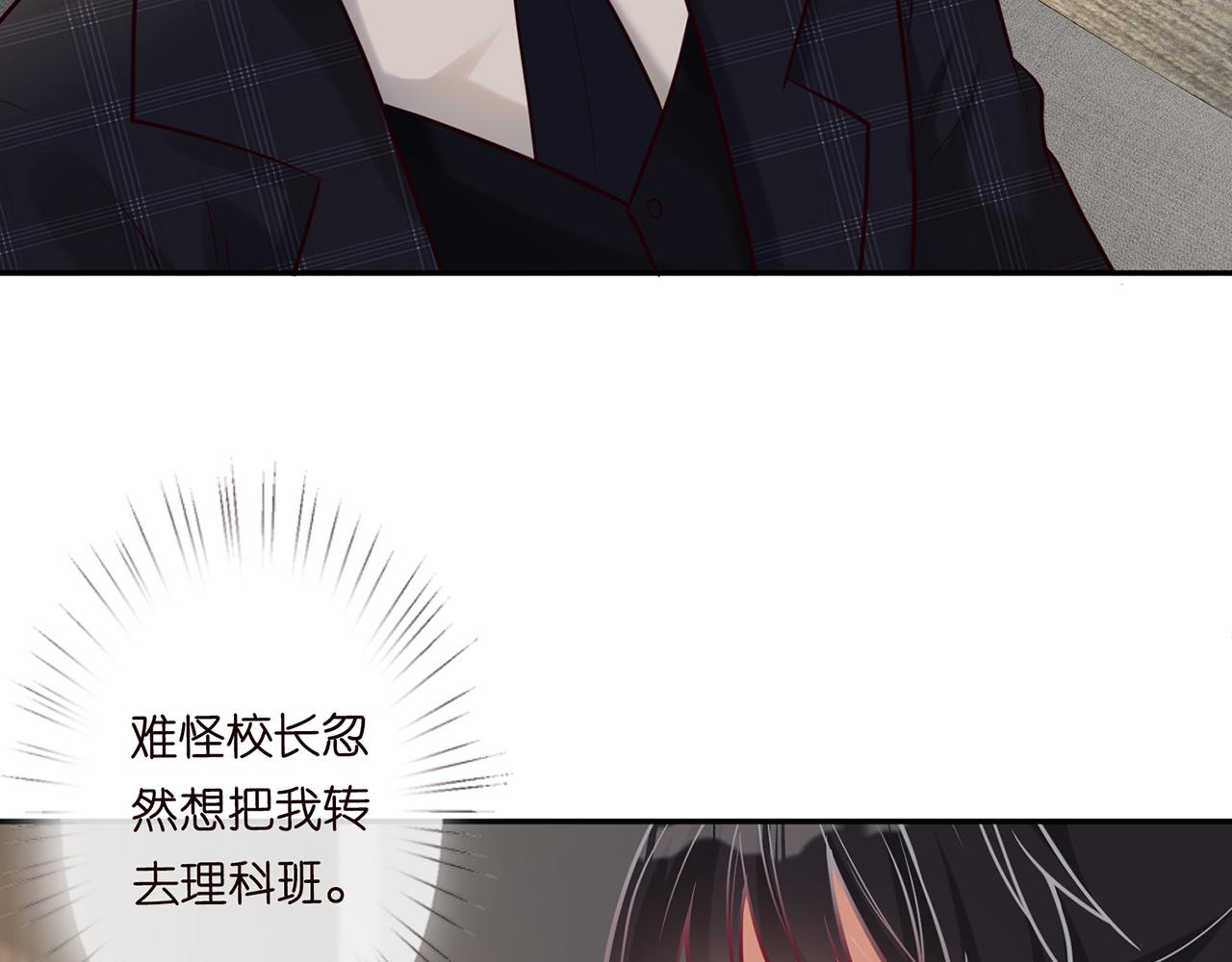 第38话 流言17