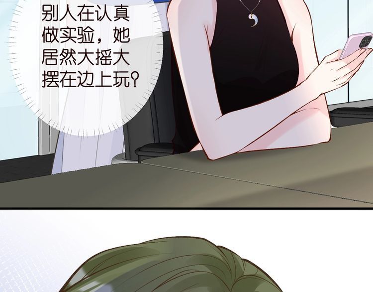 第178 面熟的男人30