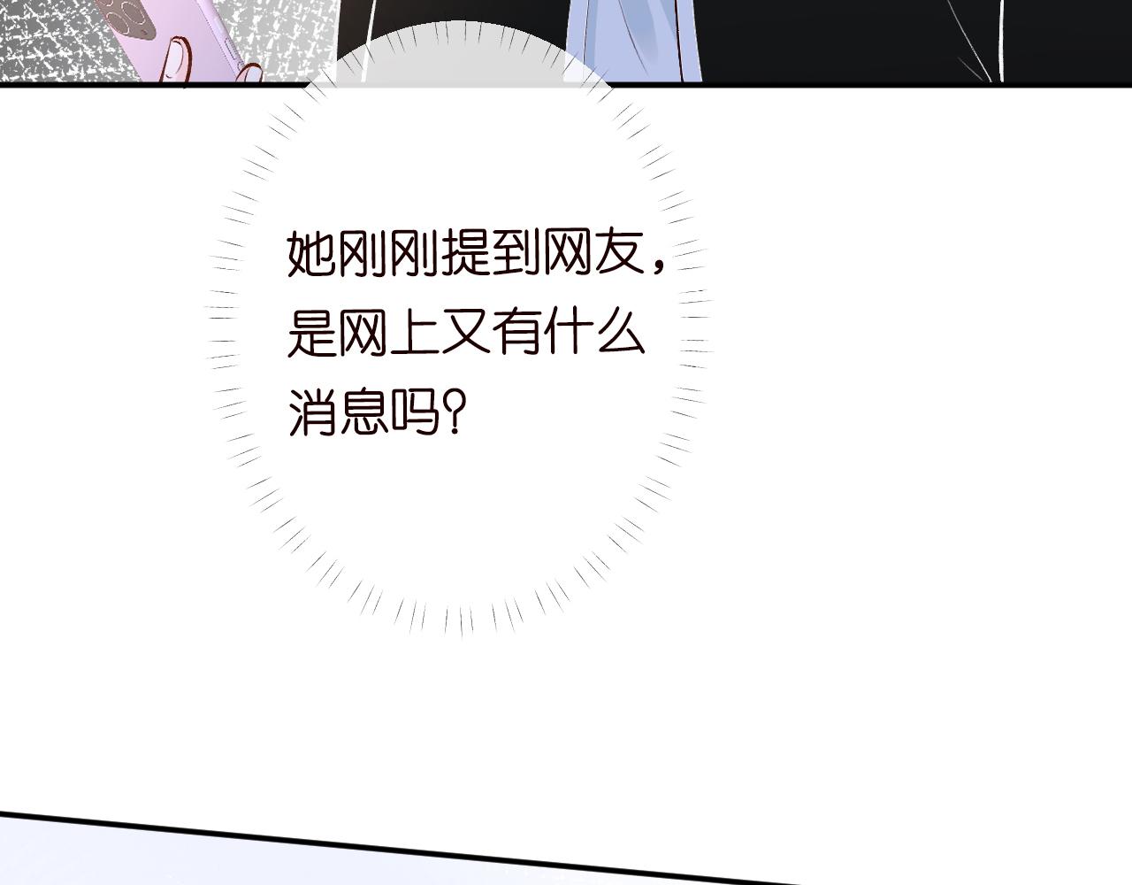 第128 桃色新闻73