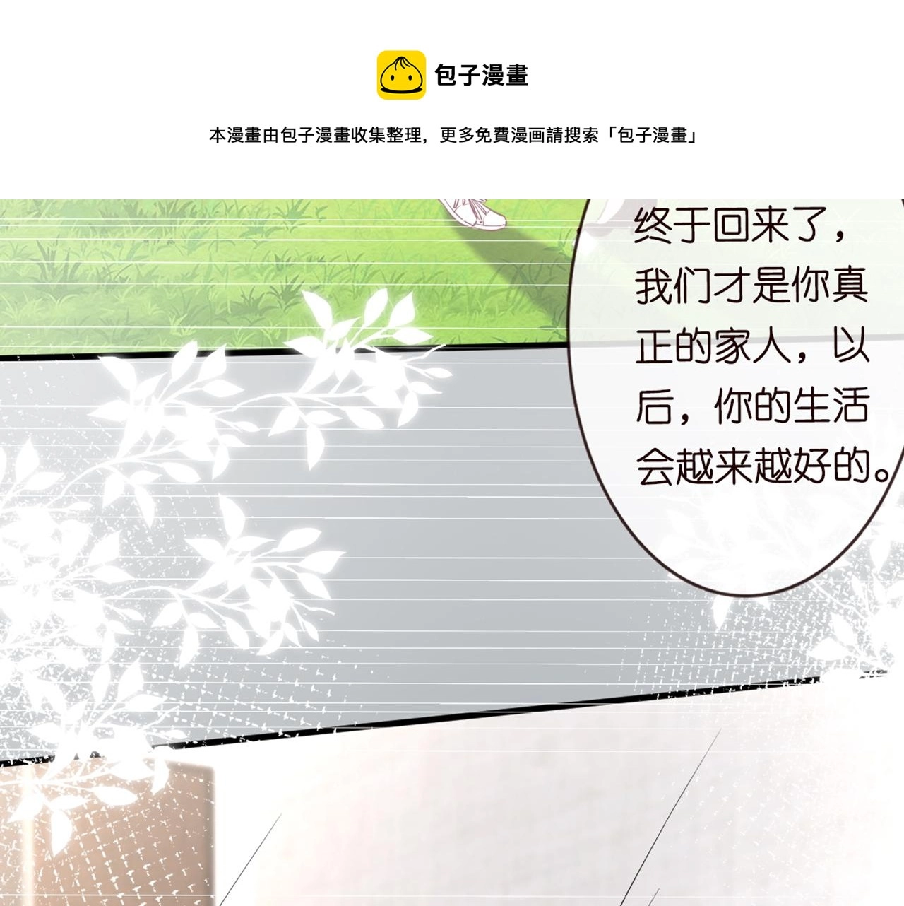 第58话 重生88