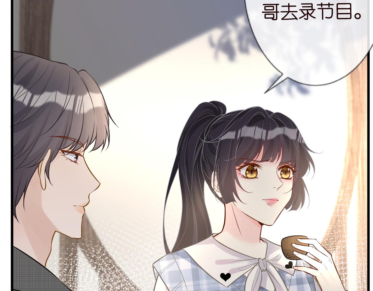 第69话 玩的就是套路64