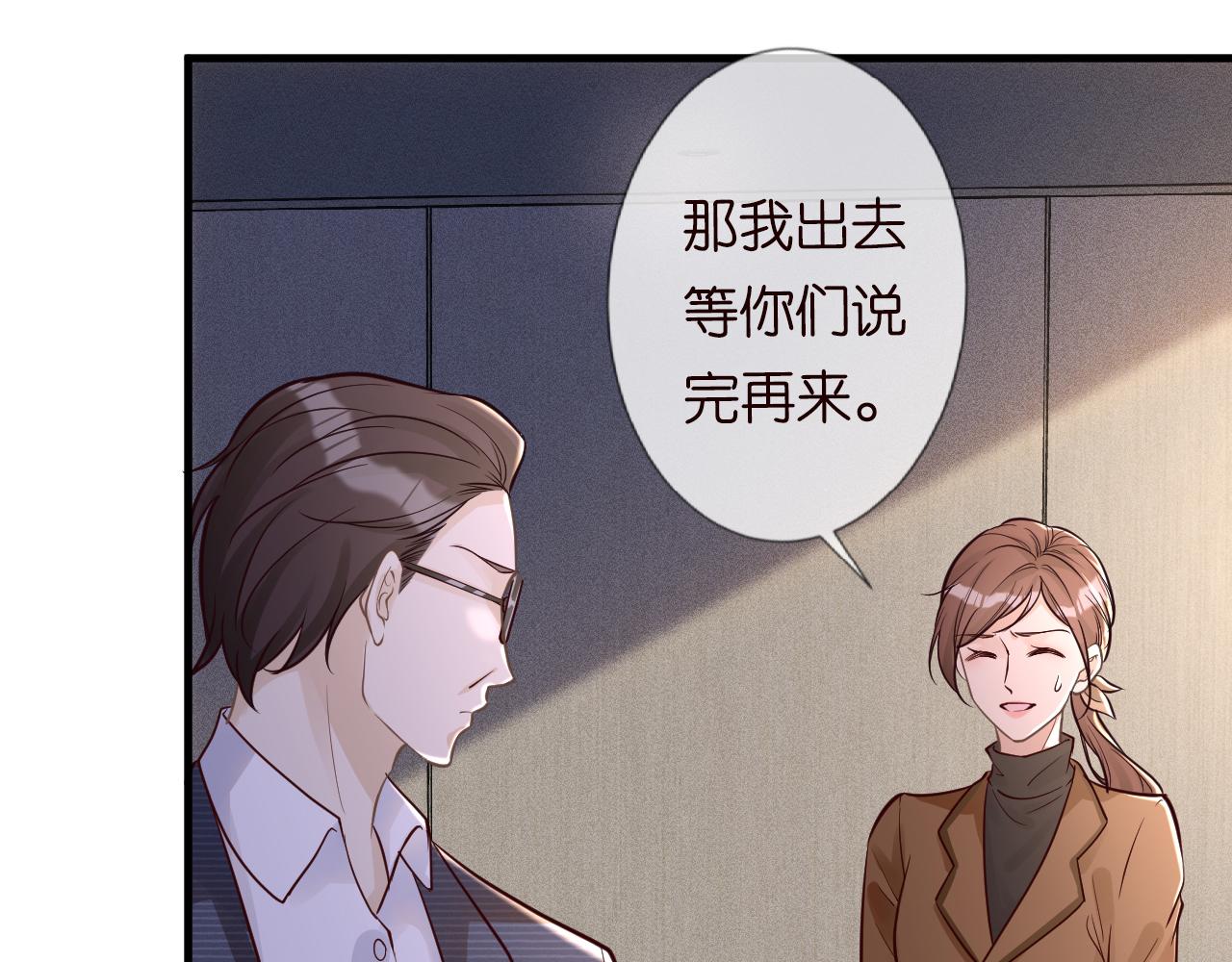 第42话 作弊74
