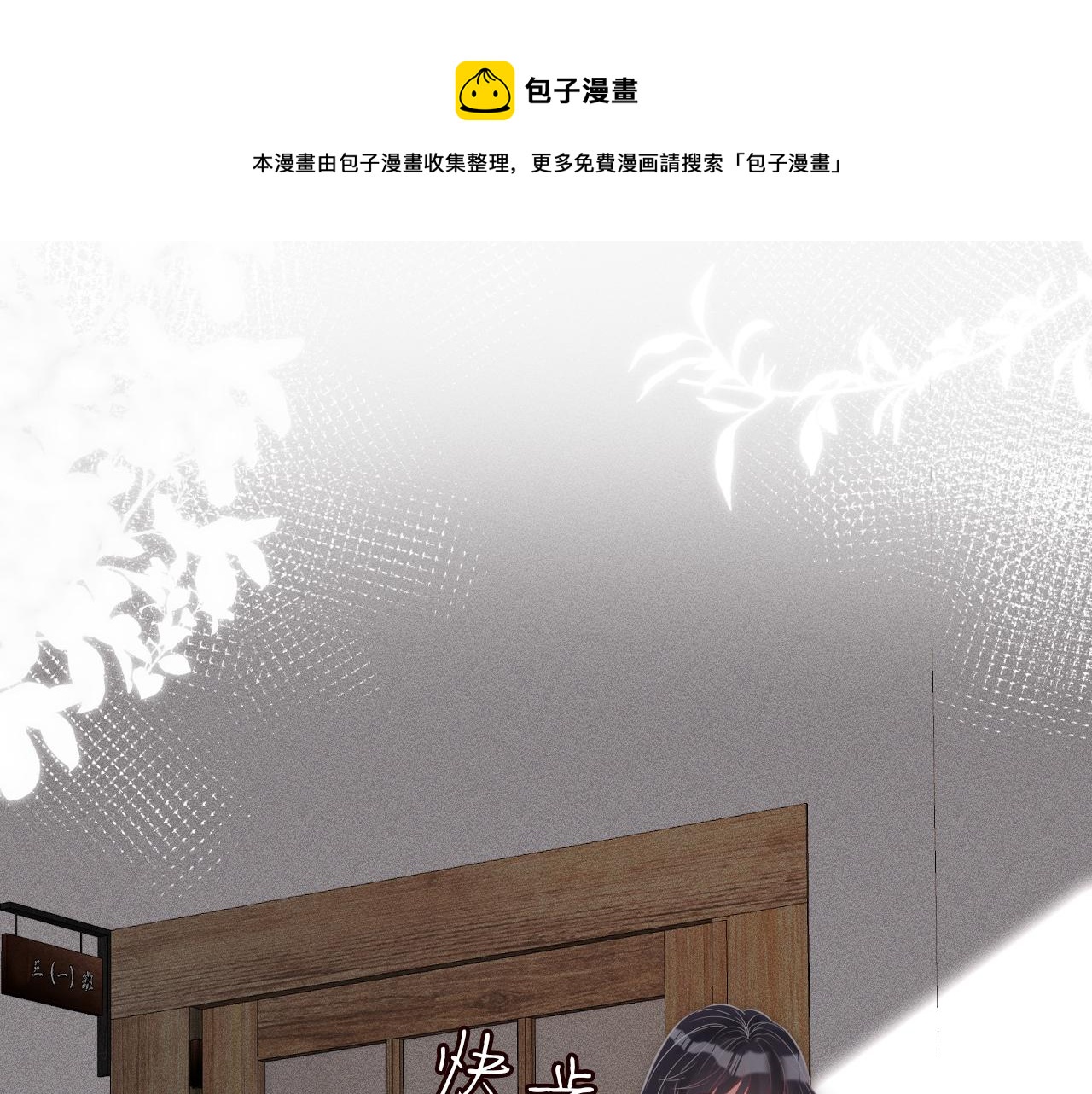 第66话 输了，就叫爸爸8