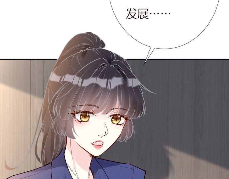第162 妹妹是全能大佬8