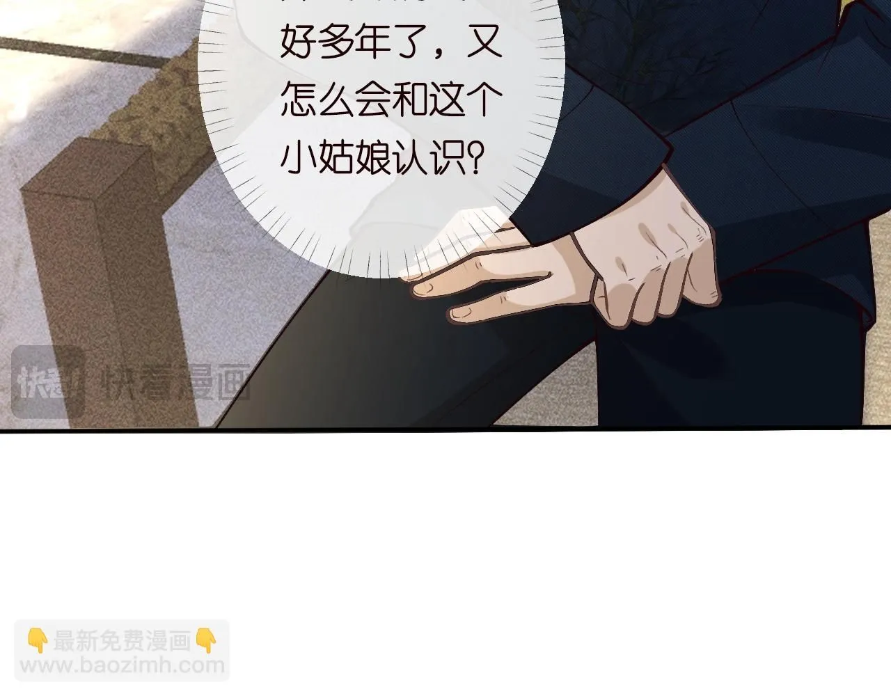 第212 悬赏一个亿33