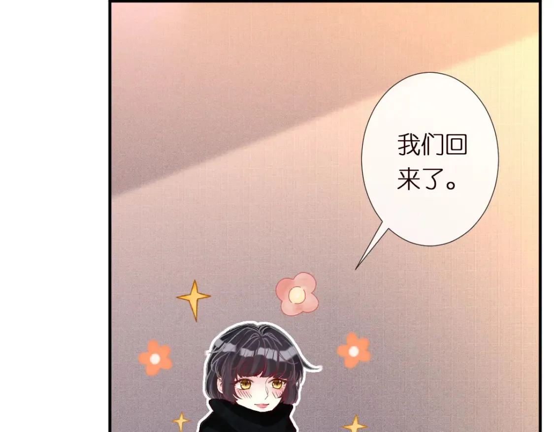 第282 新年吻52