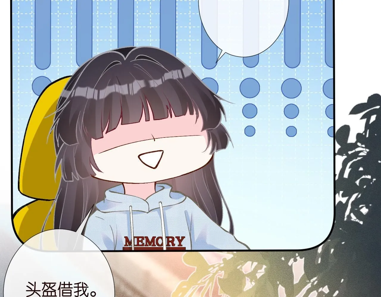 第213 让姐带你飞81