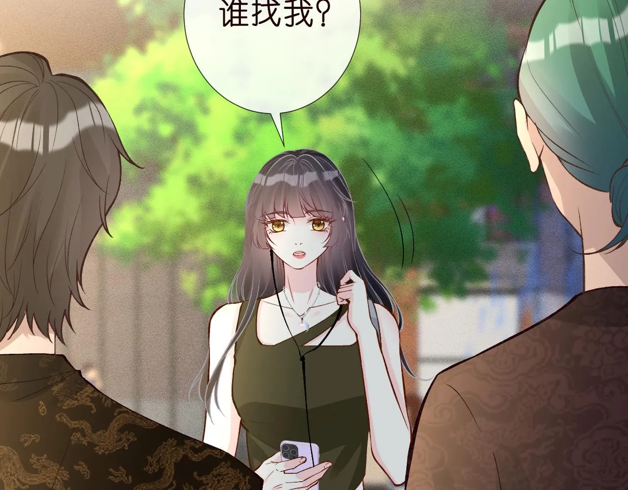 第188 霍杳失踪51