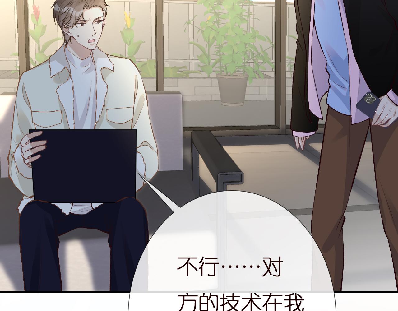 第144 送礼的难题99
