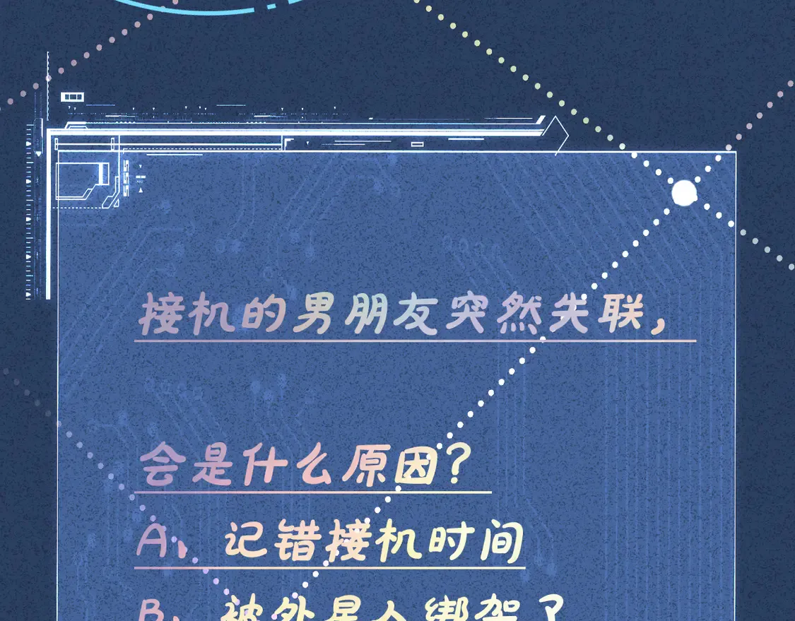 第300 真爱大考验115