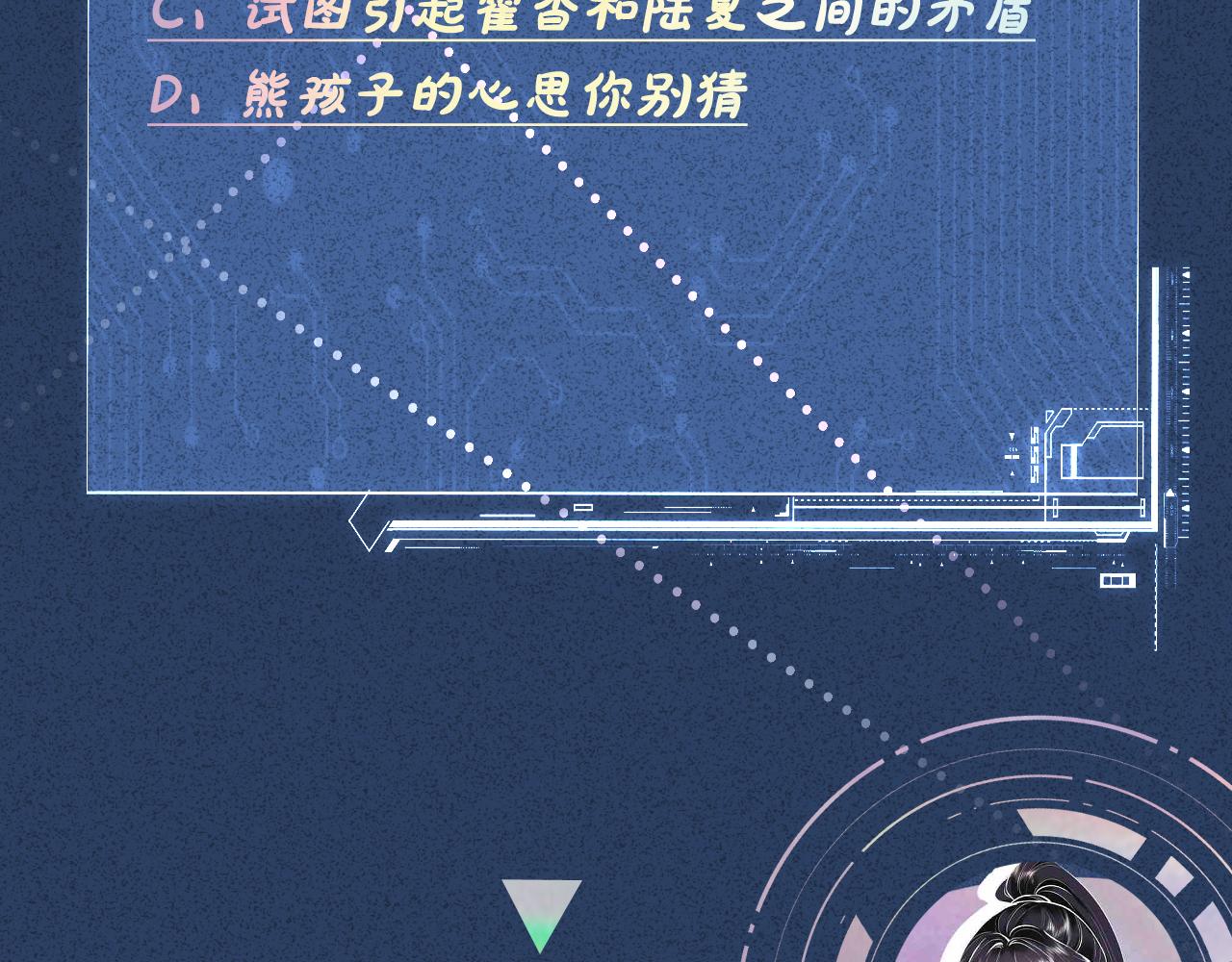 第33话 老父亲的担忧78