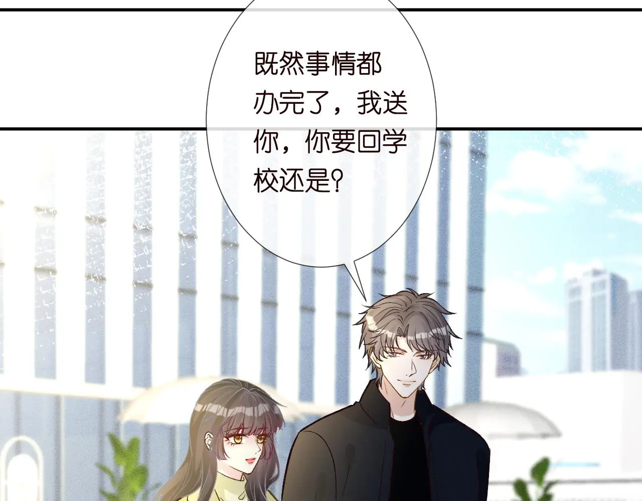 第236 药人36