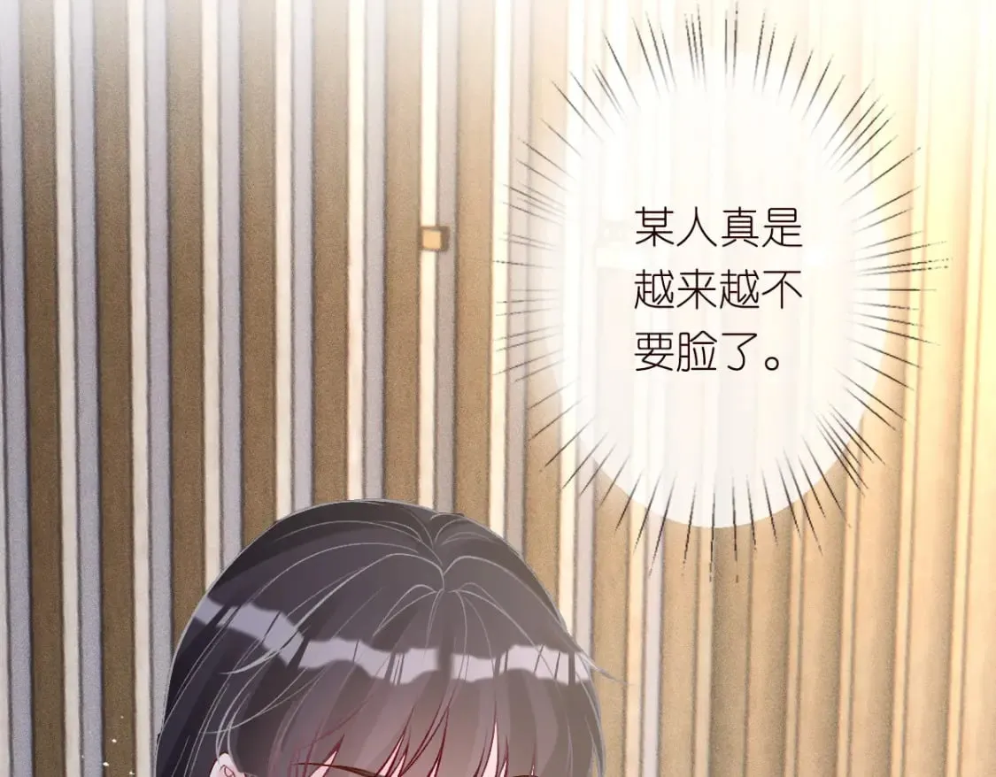 第274（加更） 敏感的男人28