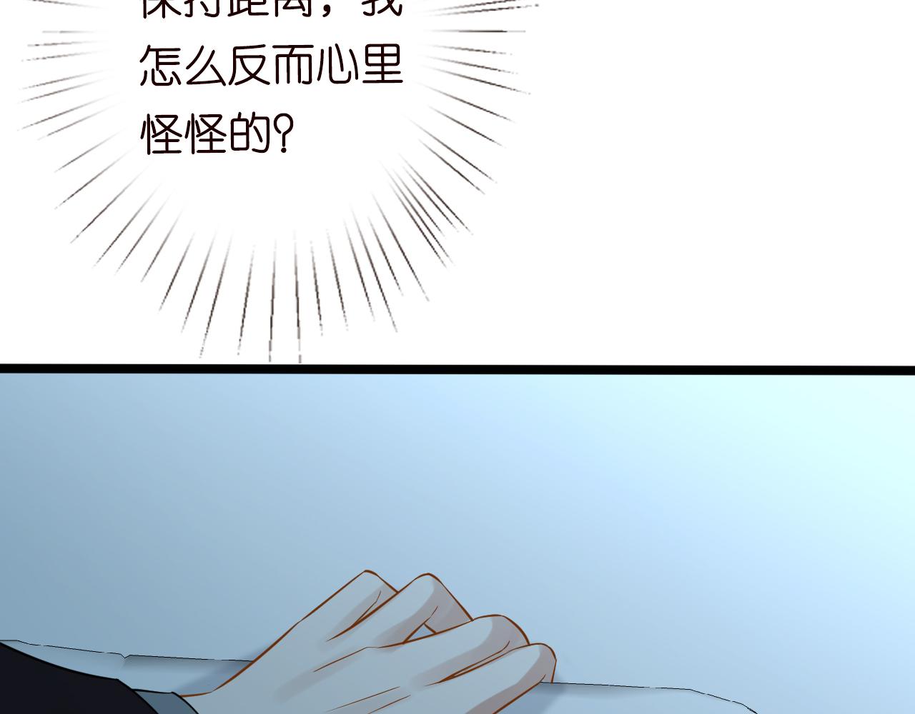 第65话 人菜话还多41