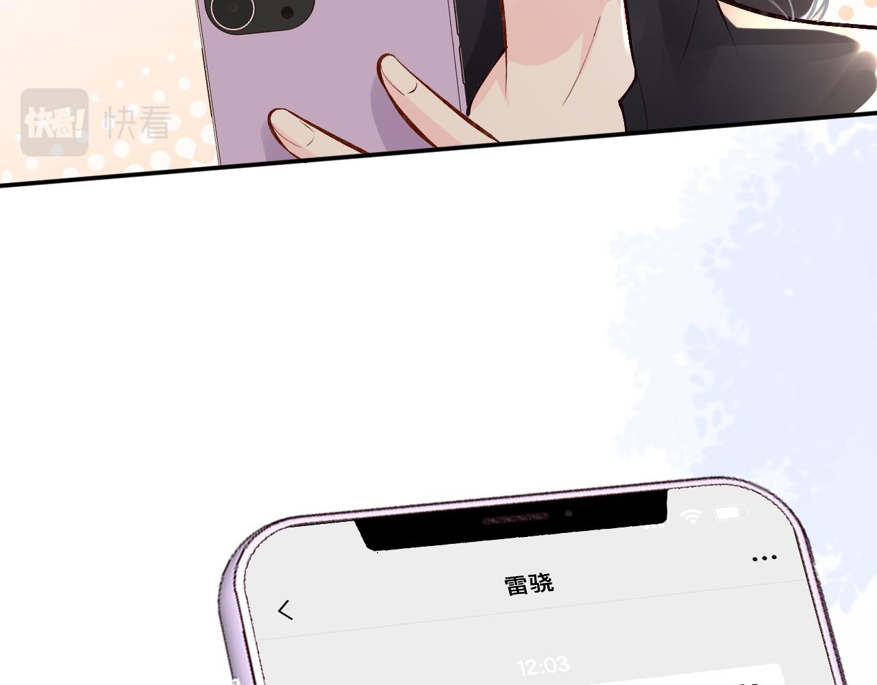 第100话 矛盾升级61