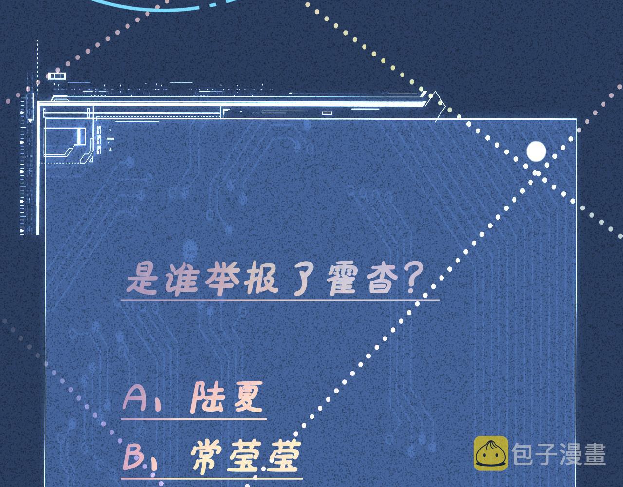 第42话 作弊97