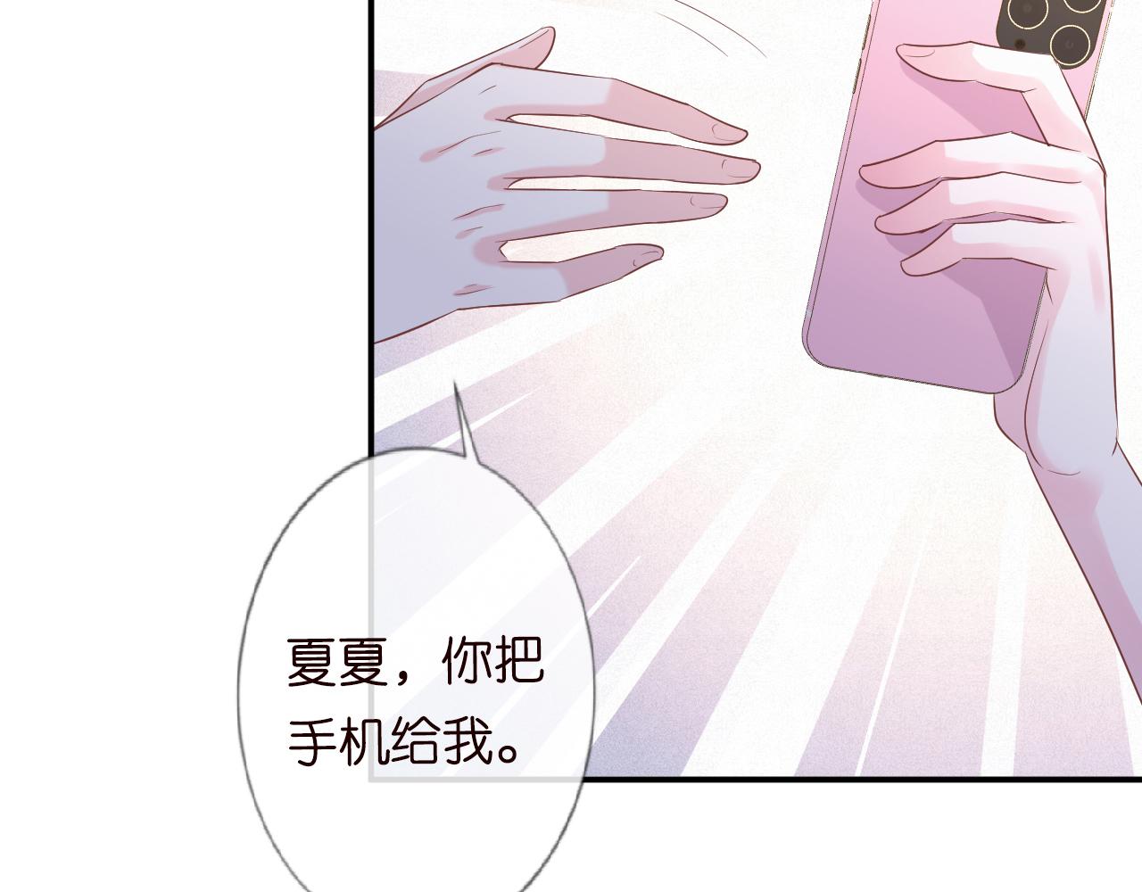 第28话 傻白甜卓云27