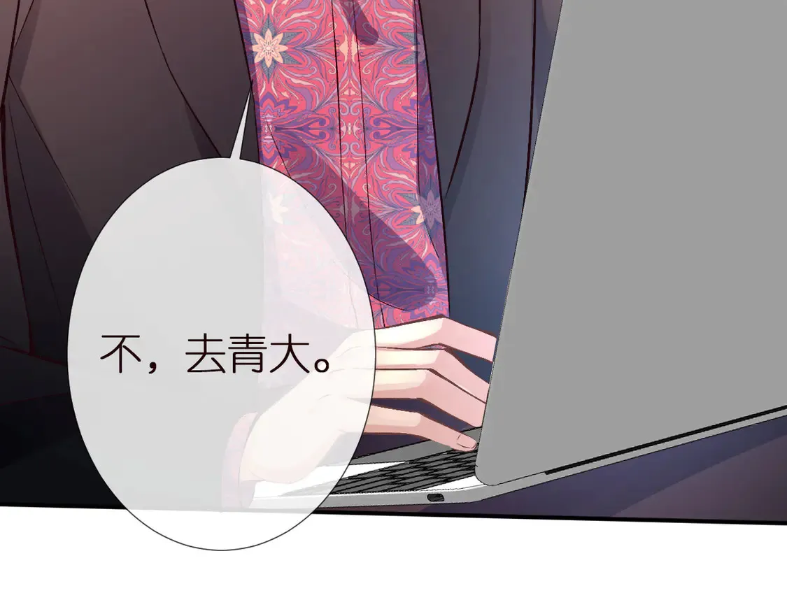 第295 我们认识吗92