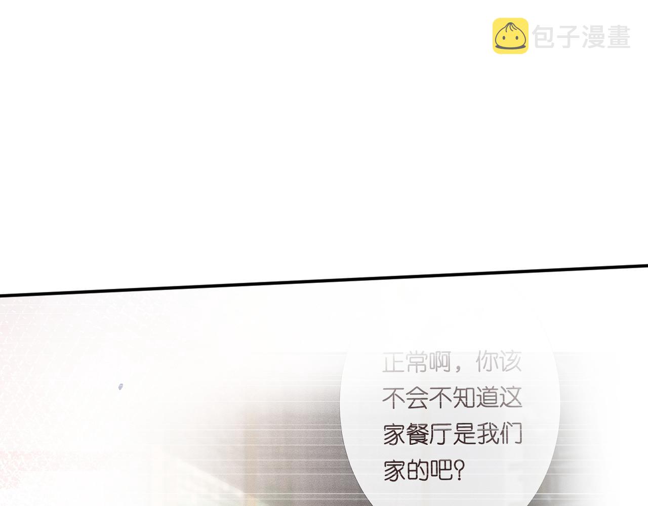 第97话 穷得只剩钱10