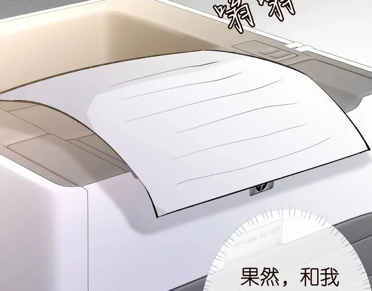 第181 不治之症71
