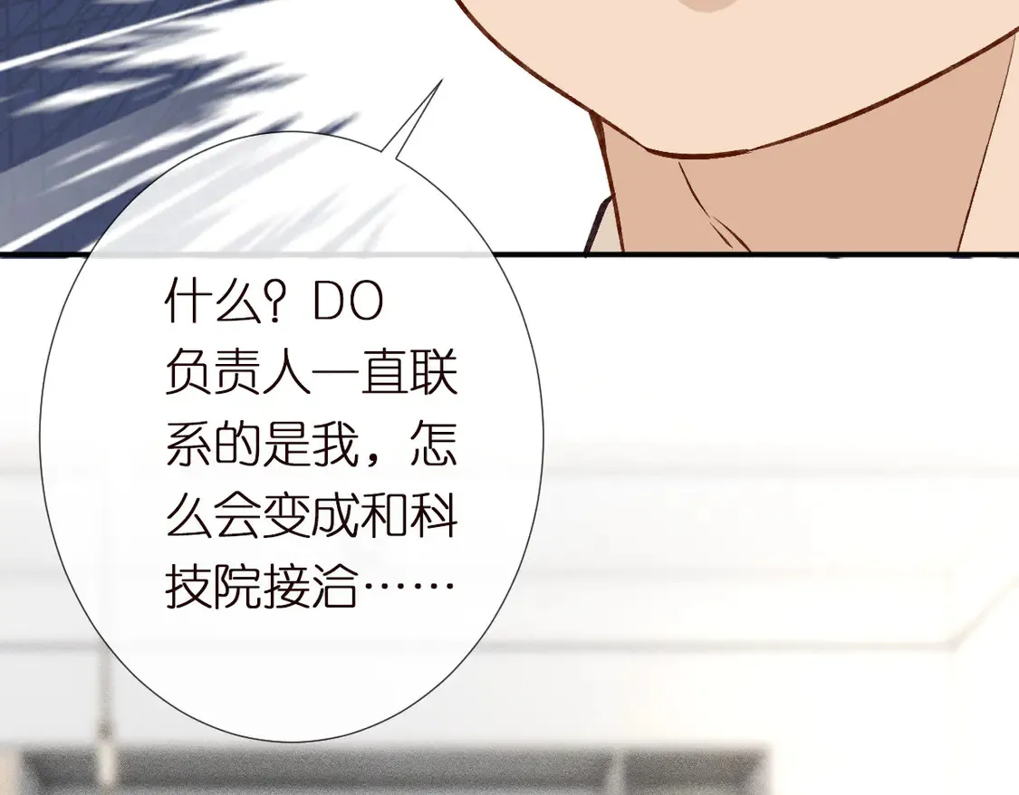 第291 你是我永远的姐85