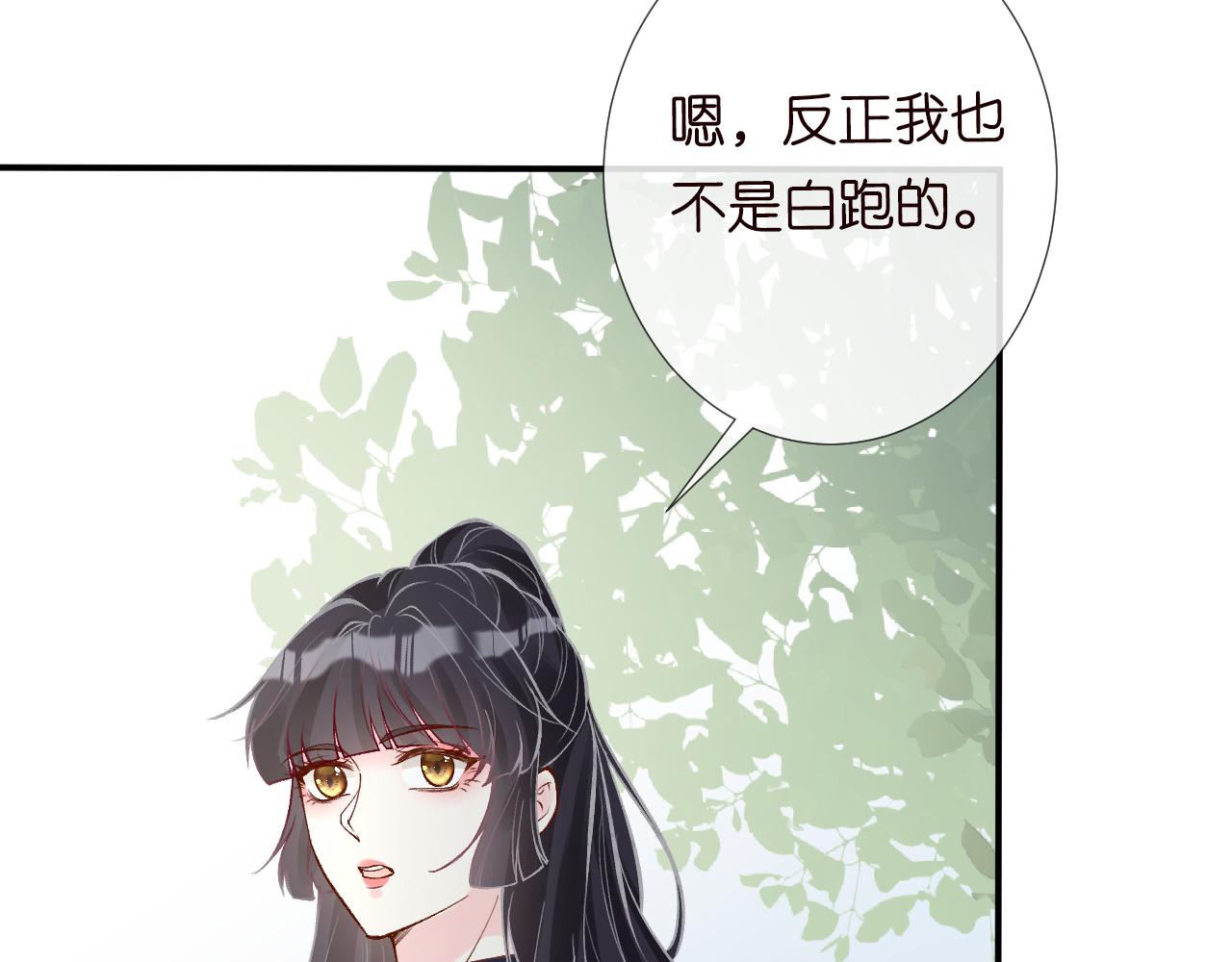 第111 不速之客103