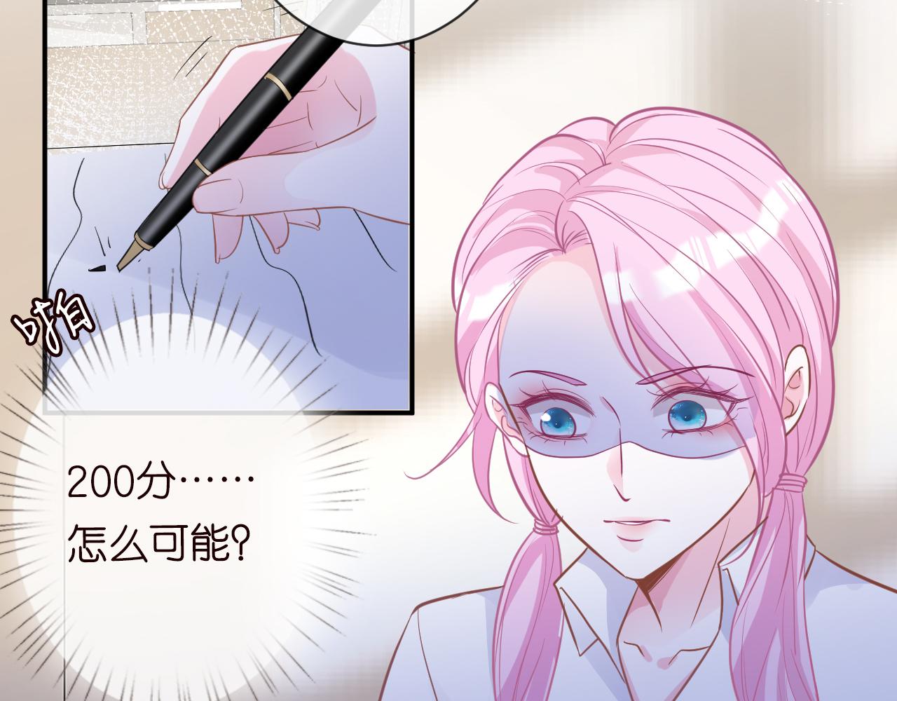 第17话 二哥人设崩了78