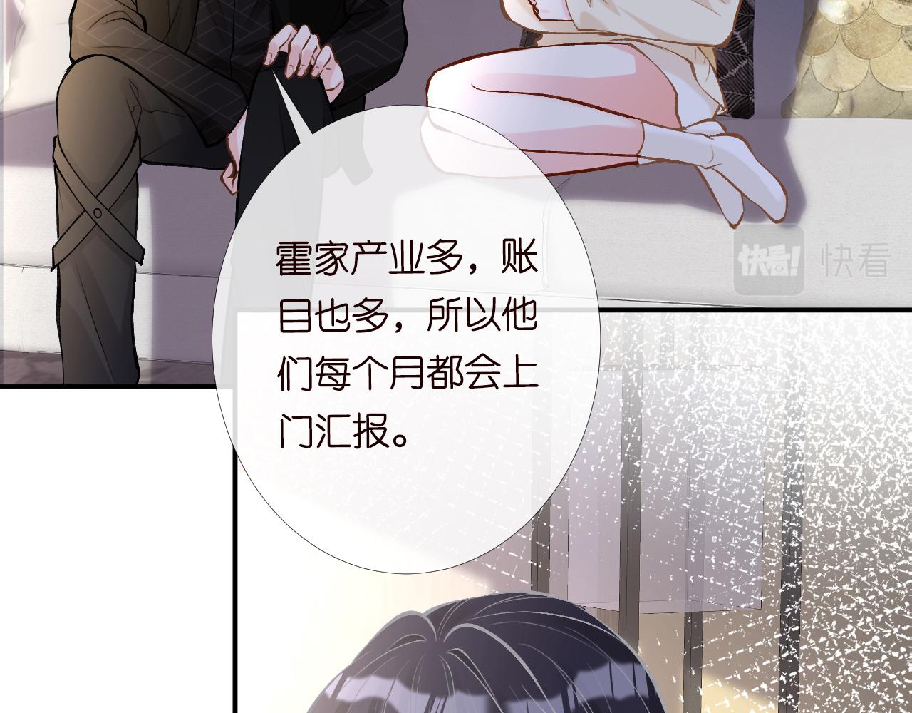 第99话 土豪竟是我自己55