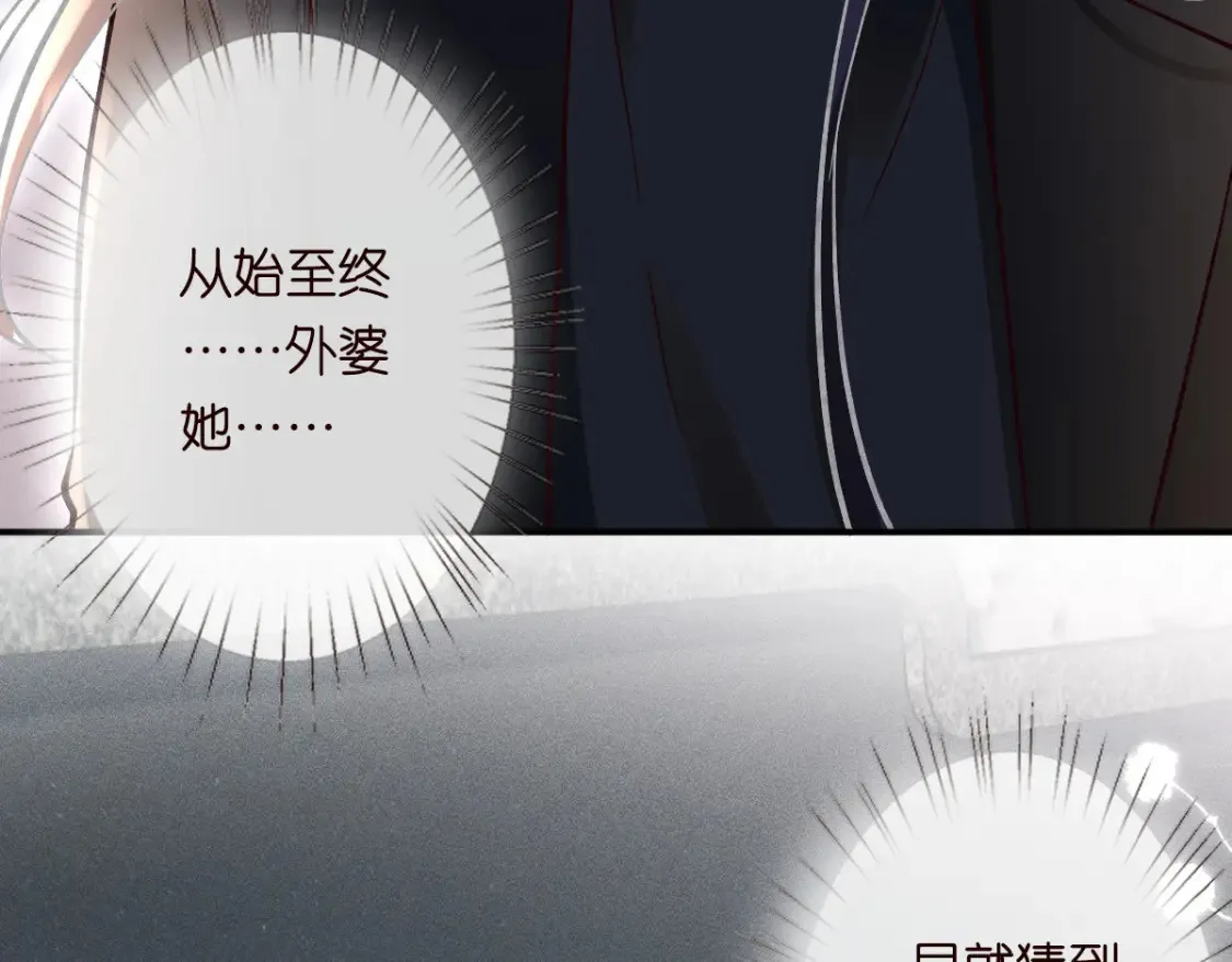 第278 异常死亡28