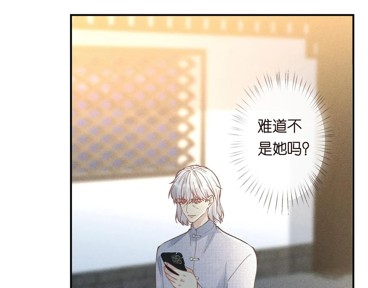 第233 一夜暴富12