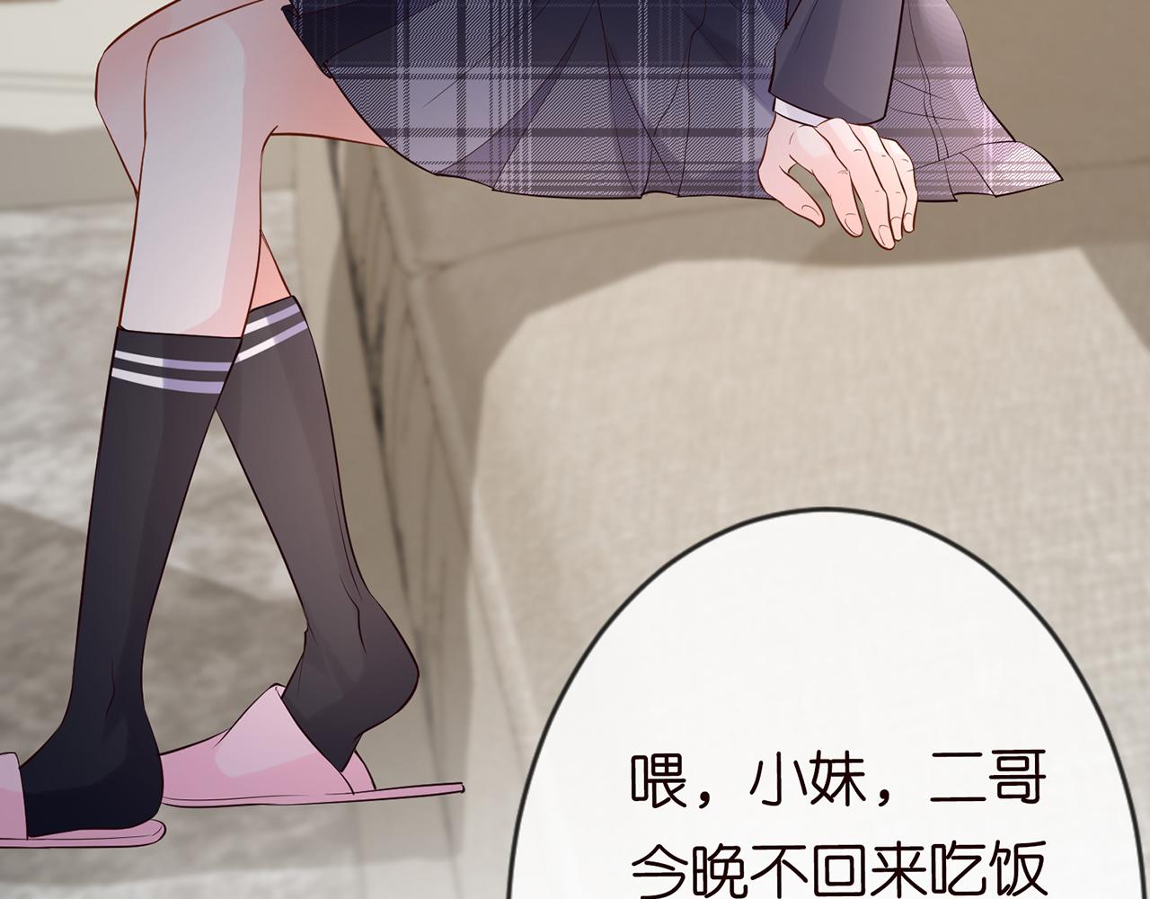 第27话 转变的态度66