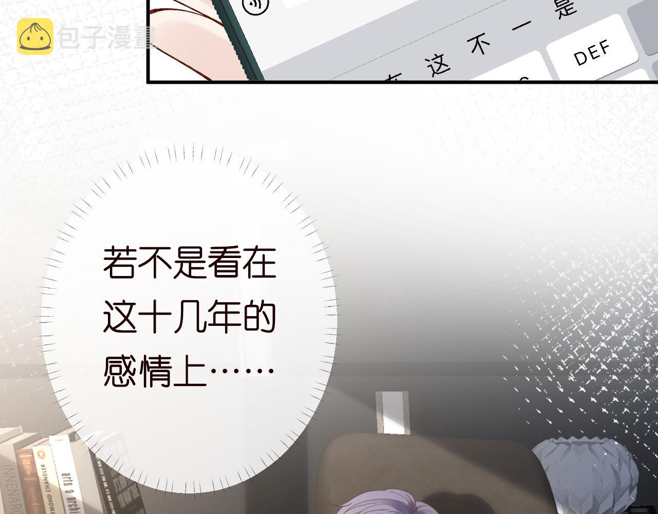 第131 刹车失灵32