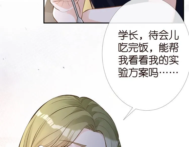 第180 诡计多端的荣院士27