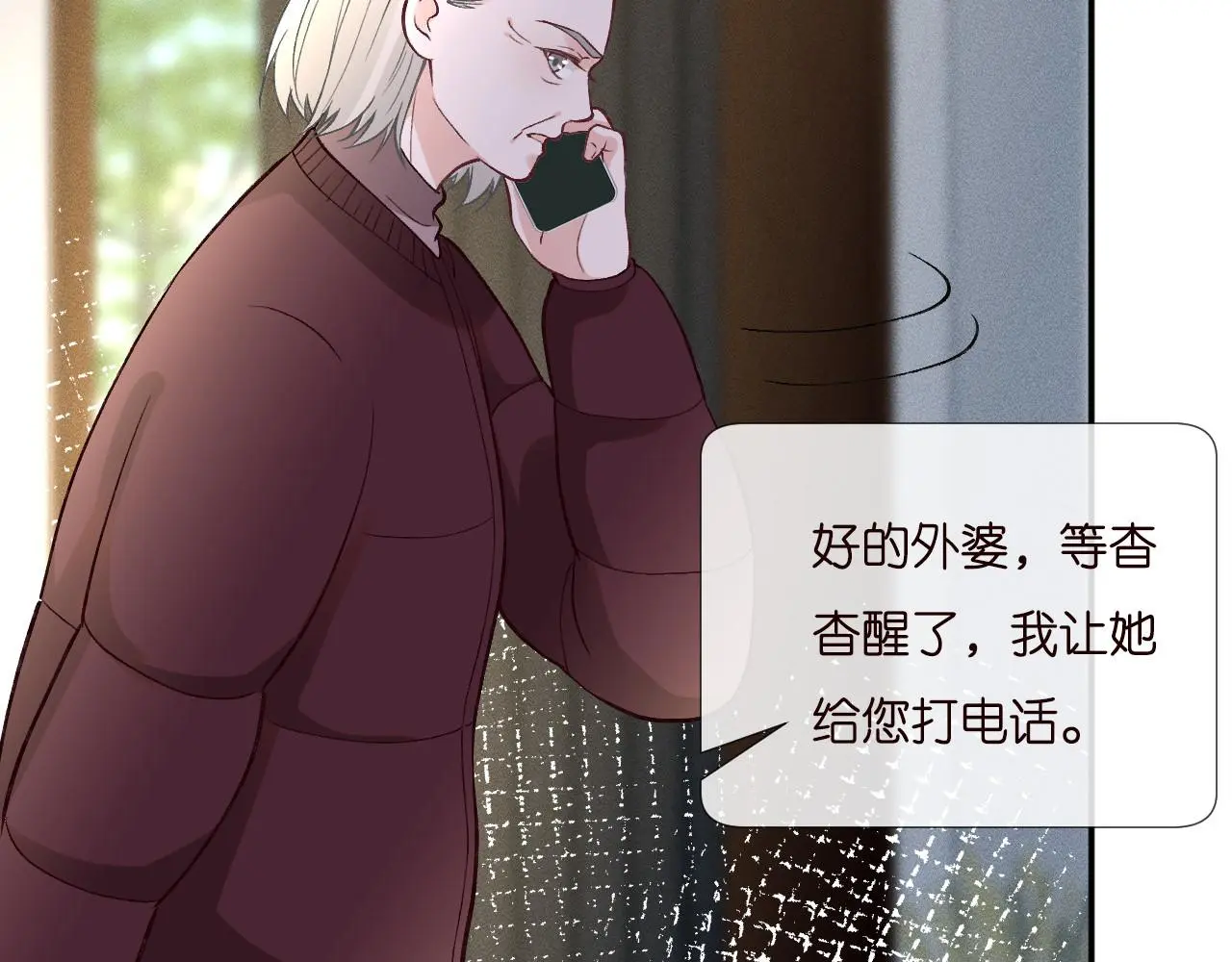 第247 异常的昏迷79