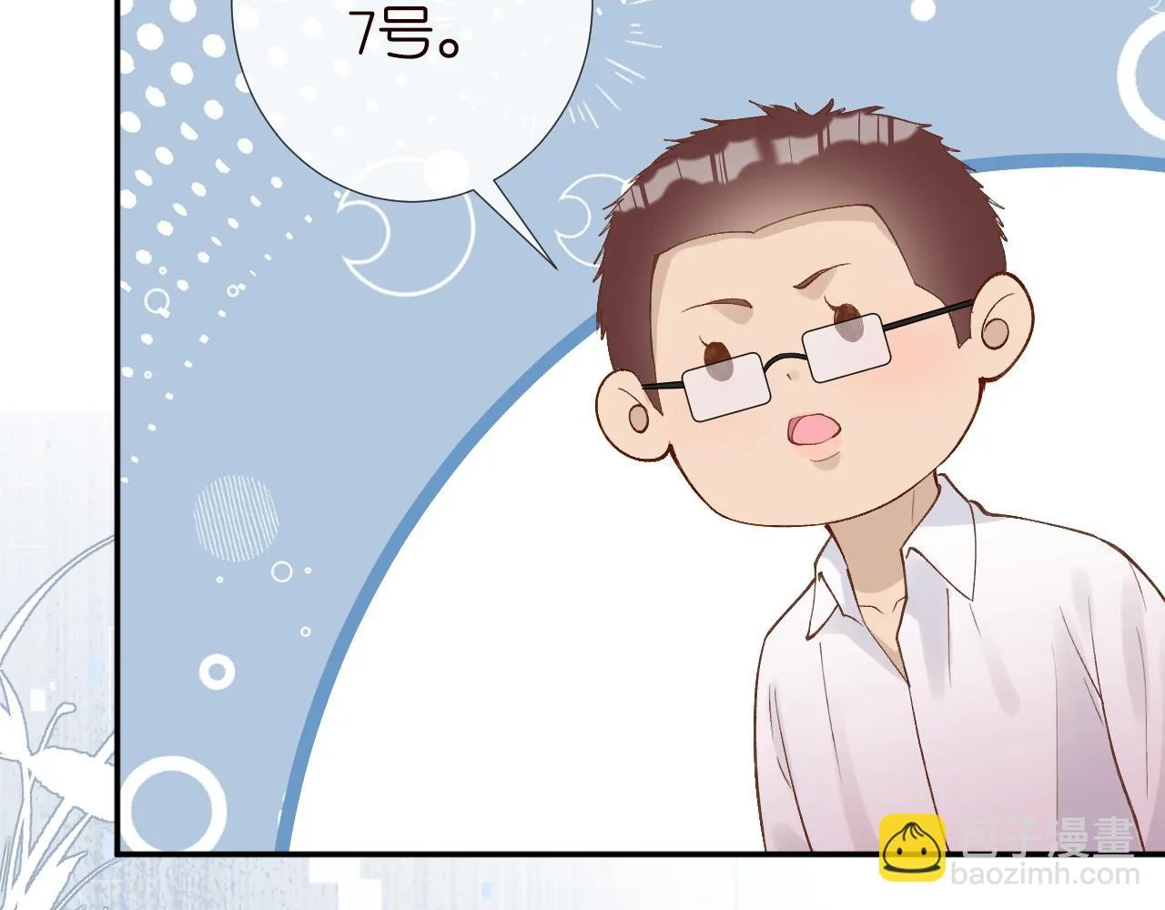 第206 悔不当初52
