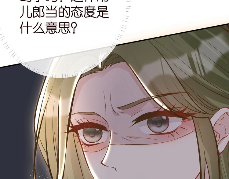 第178 面熟的男人52