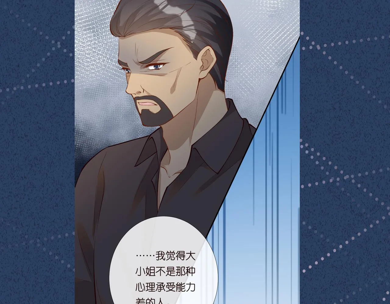 第191 失控的心跳98