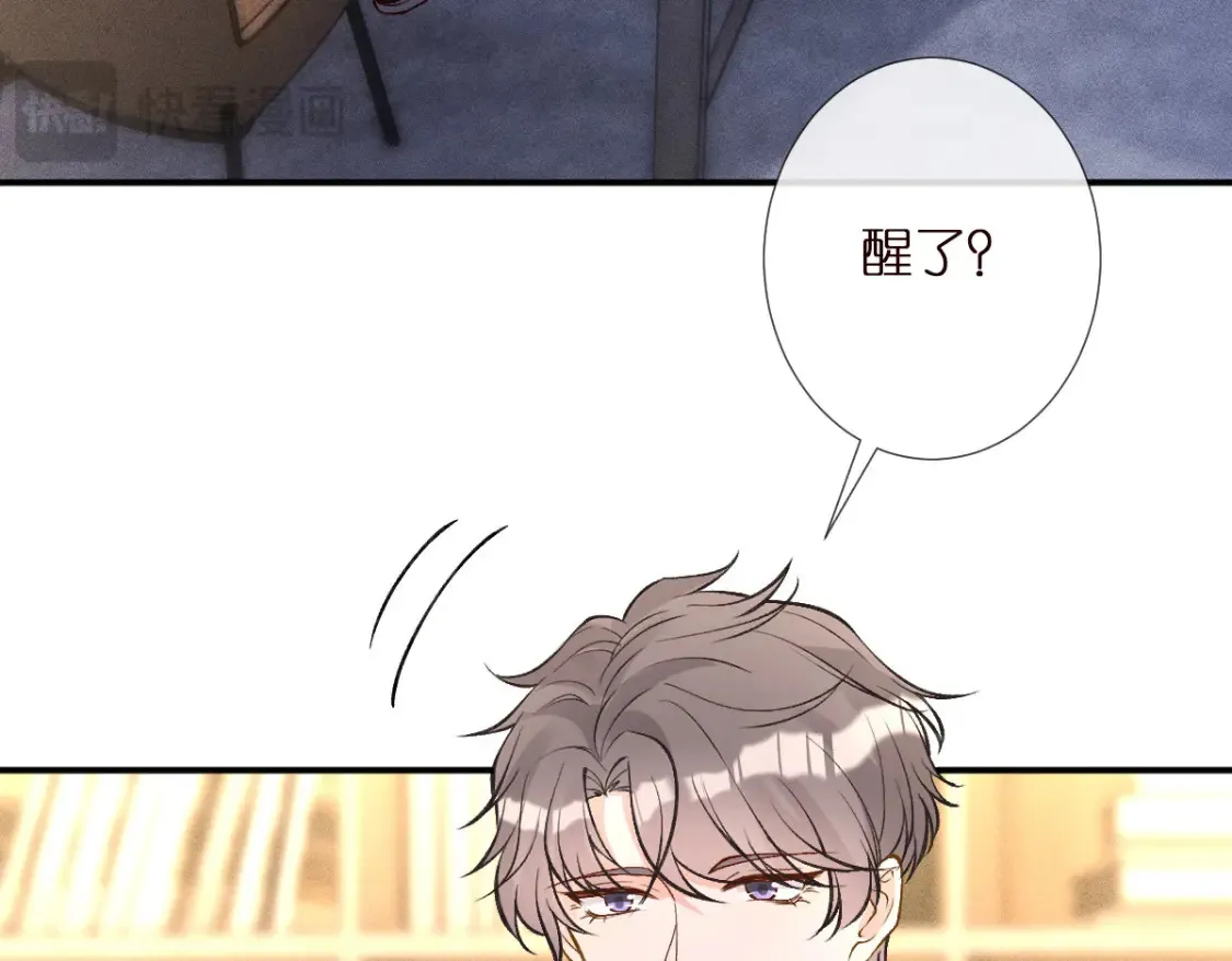 第284 哄小肥羊56