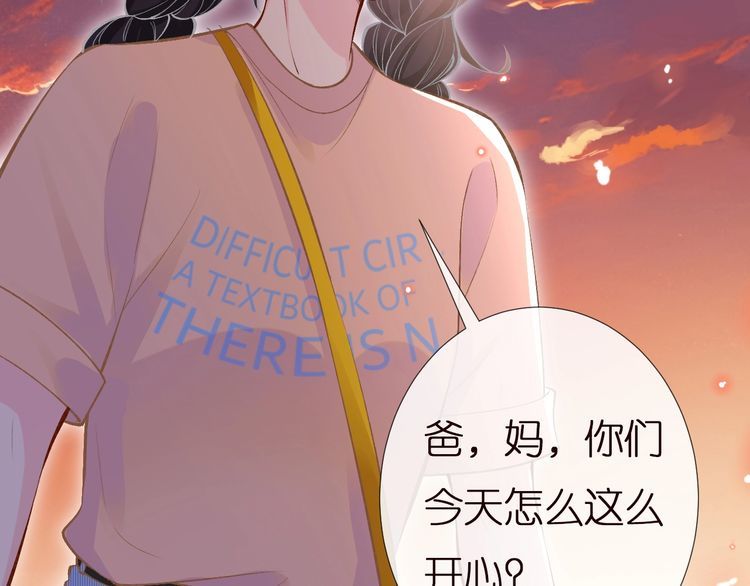 第156 大小姐的秘密85