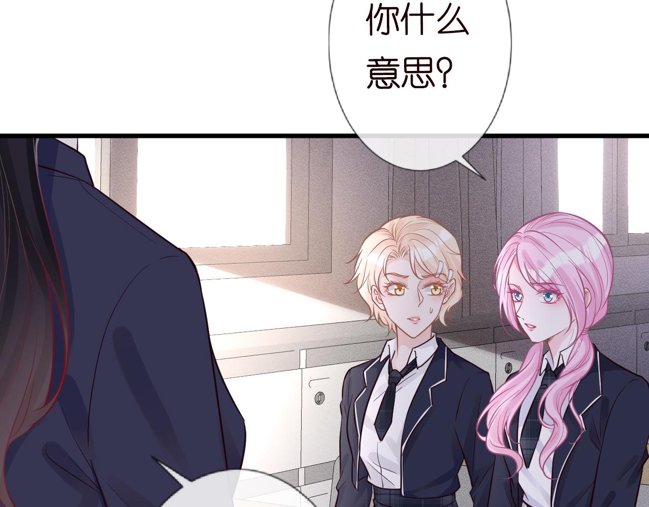 第43话 猪队友53
