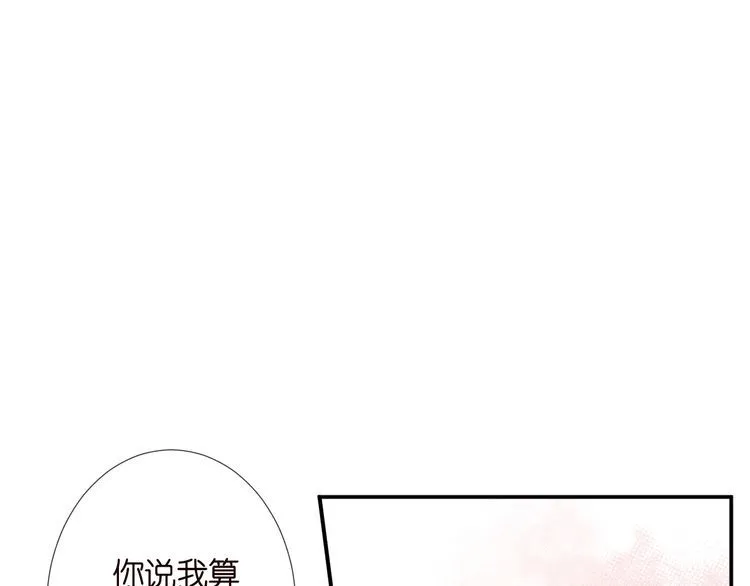 第182 垃圾中的下等品82