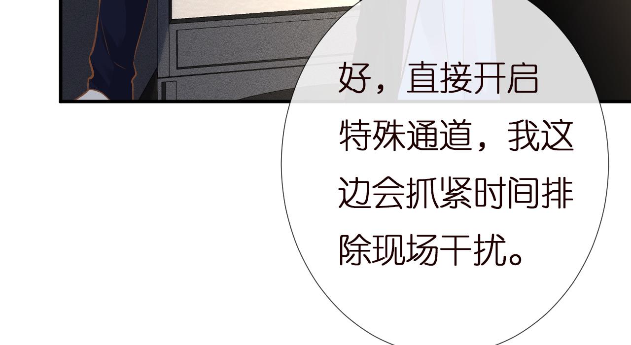 第144 送礼的难题94