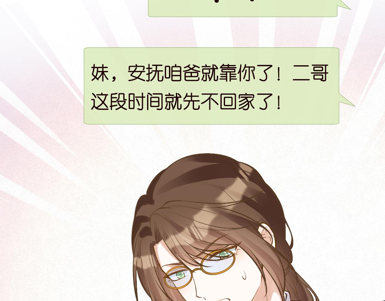 第150 二哥与狗77