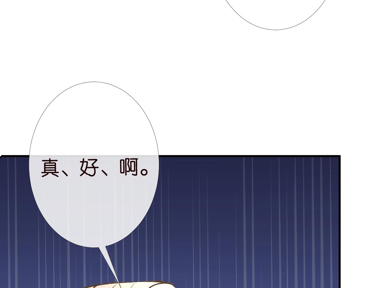 第92话 天降外公109