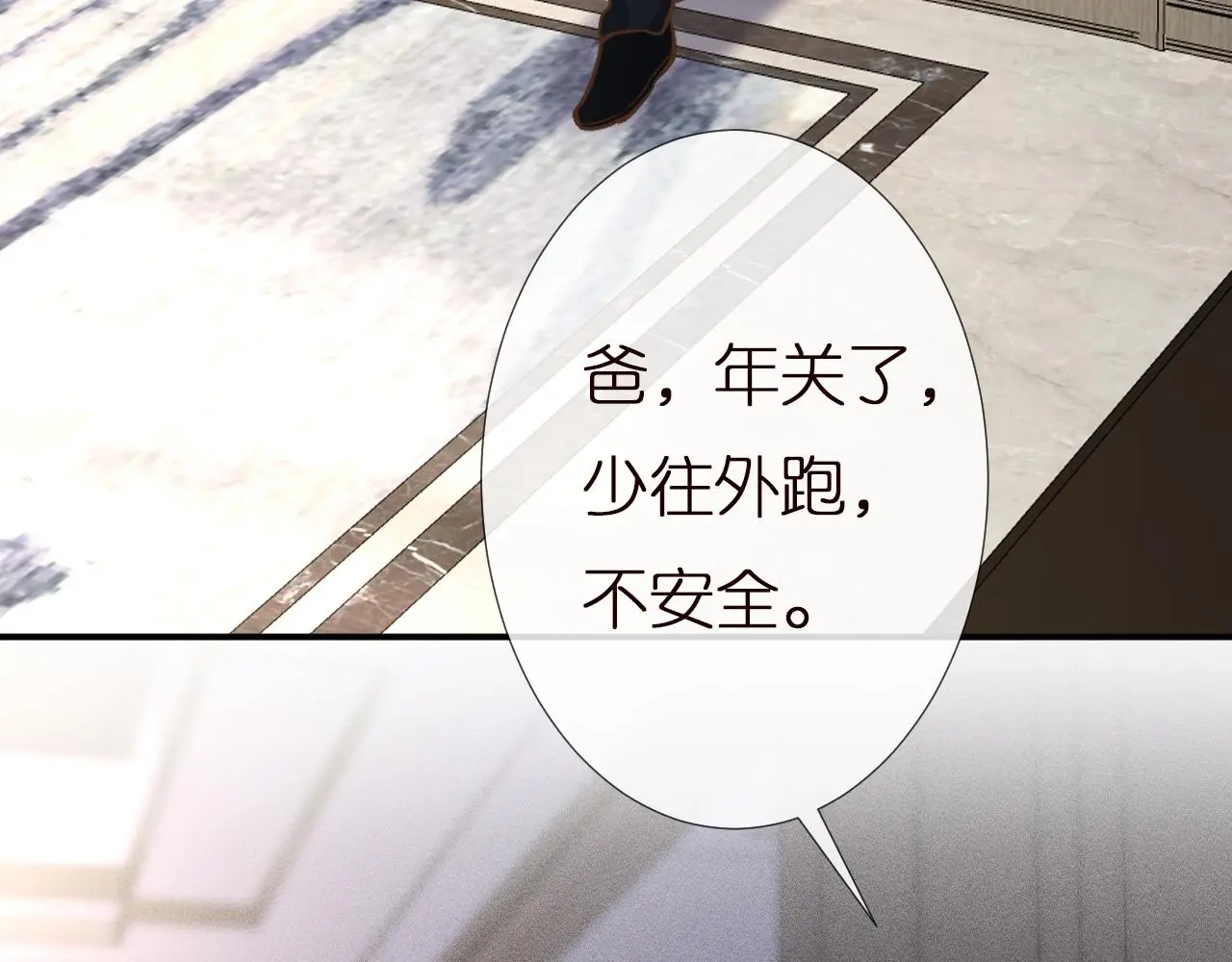 第145 黑客J79