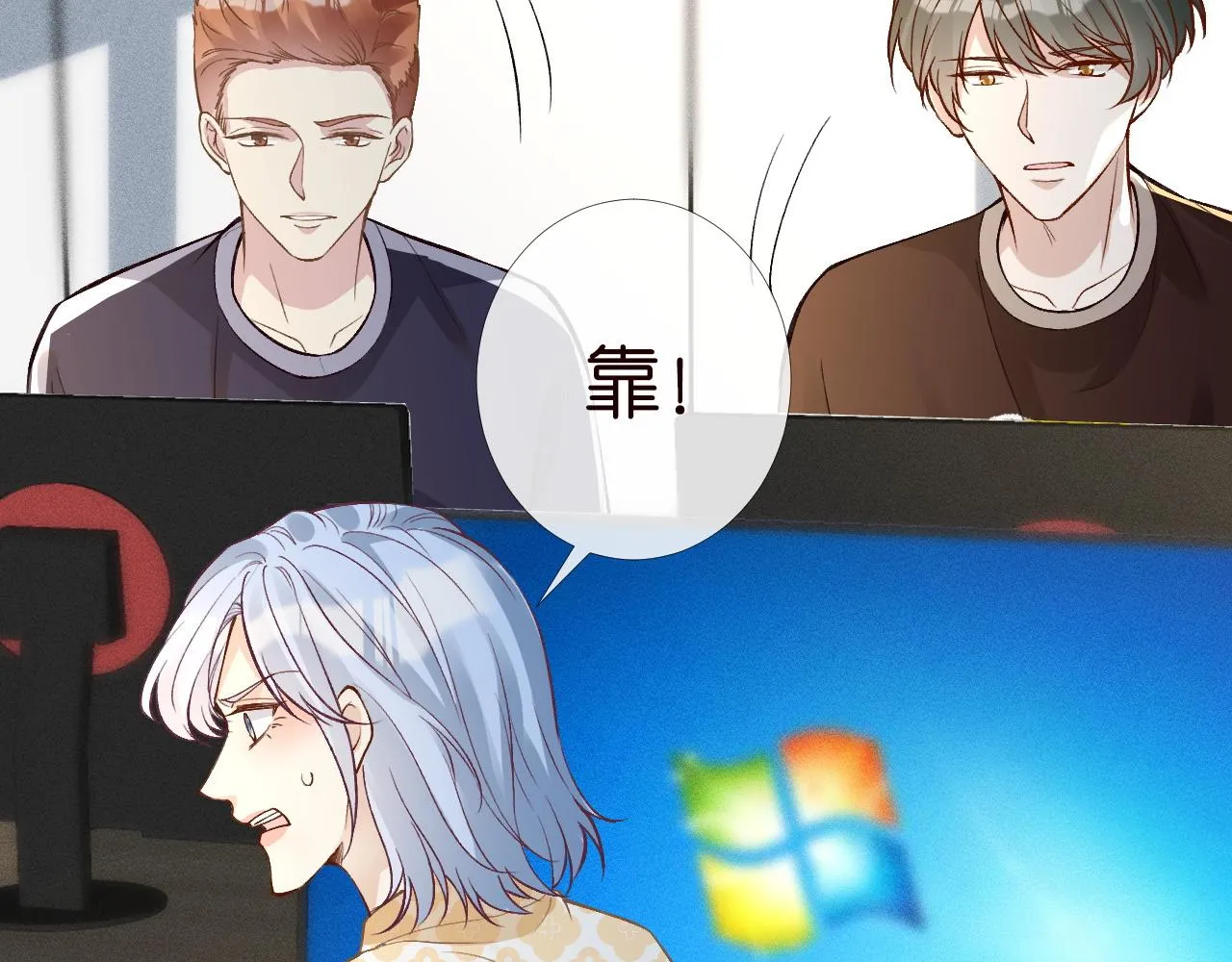 第197 学妹是隐藏大佬77