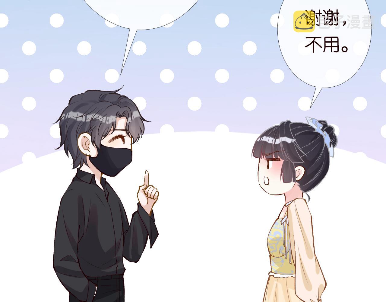 第95话 海王？渣男？59
