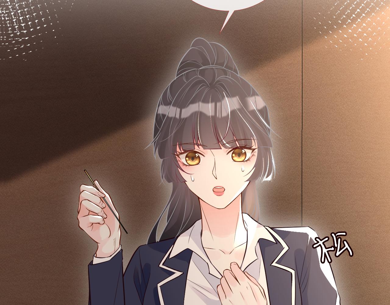 第86话 脸红心跳的治疗9